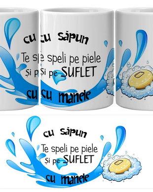 Cana cu imagine si mesaj - CCD3F1011