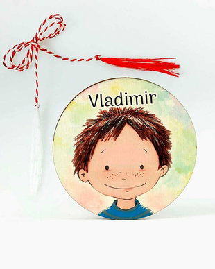 Martisor personalizat baieti