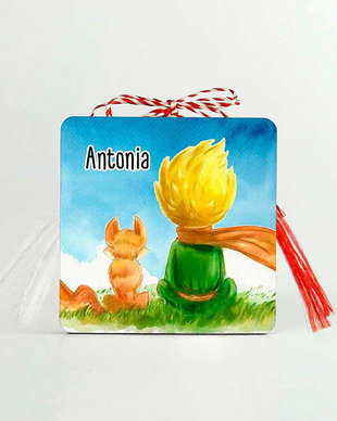 Martisor personalizat cu nume si personaj Micul print