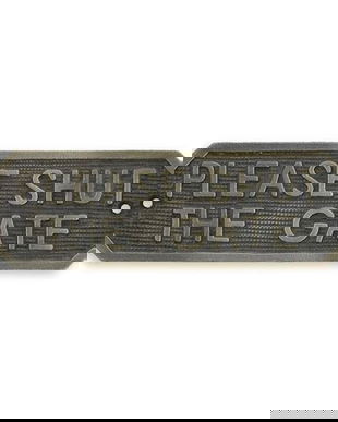 Placheta din fonta pentru poarta