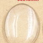 Cabochon 40x30mm transparent