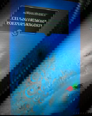 2011 Adrian Paunescu