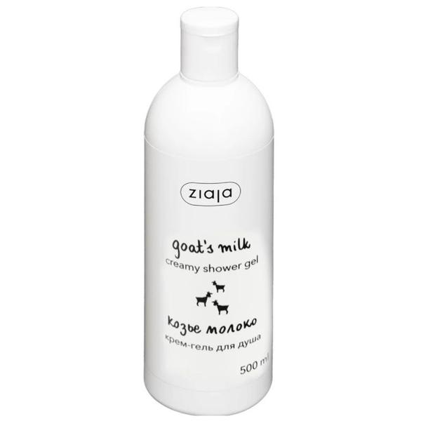 Gel de Dus cu Lapte de Capra - Ziaja Goat`s Milk Creamy Shower Gel, 500 ml