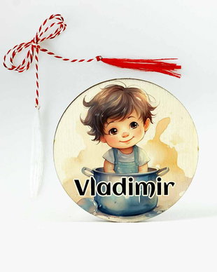 Martisor personalizat cu nume baiat