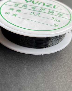 LSM31 - sarma modelatoare neagra 0.4 mm