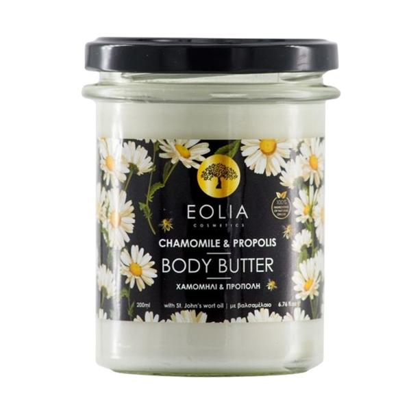 Unt de Corp Calmant cu Musetel, Propolis - Eolia Cosmetics Body Butter Chamomile &amp; Propolis, 200 ml