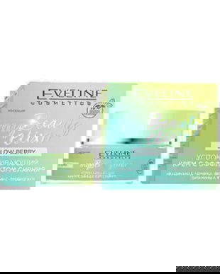 Crema iluminatoare de zi&noapte My Beauty Elixir, 50 ml, Eveline Cosmetics