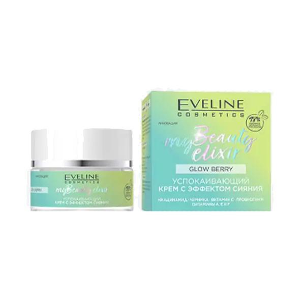 Crema iluminatoare de zi&amp;noapte My Beauty Elixir, 50 ml, Eveline Cosmetics