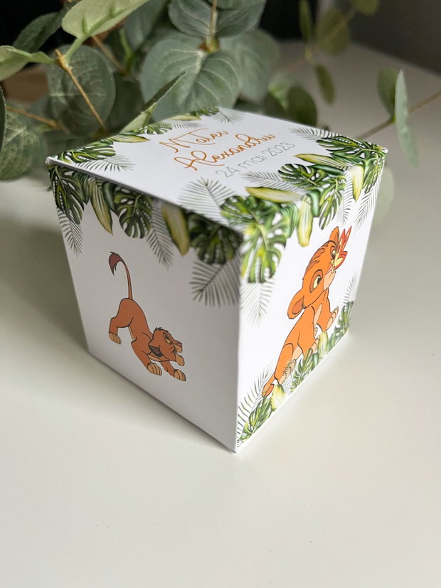 Cutii mărturii botez Simba