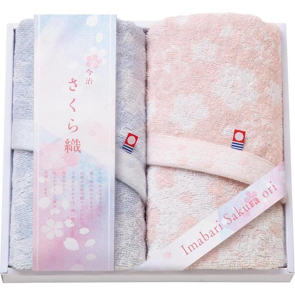 Set Prosoape Imabari &ndash; 2 Prosoape de față, Ambalat Cadou, Fabricat &icirc;n Japonia