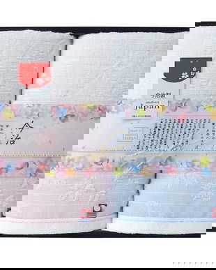 Set cadou 2 prosoape pentru fata, 100% bumbac calitate premium, Imabari