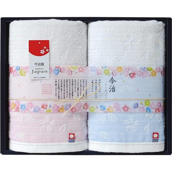 Set cadou 2 prosoape pentru fata, 100% bumbac calitate premium, Imabari