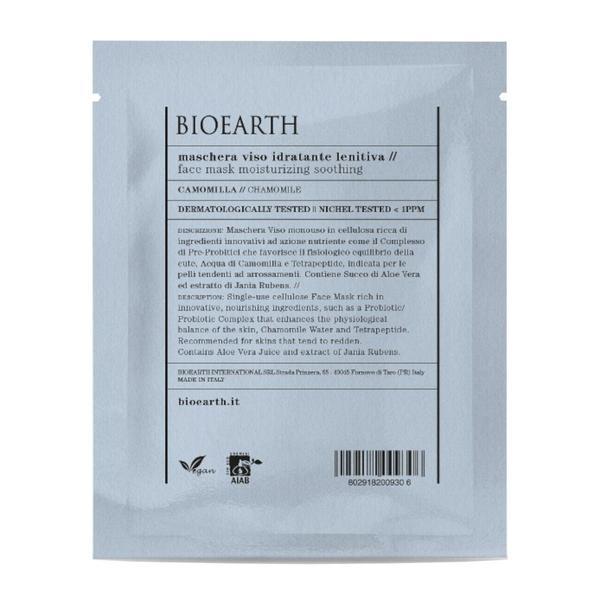 Masca ten lenitiva, hidratanta cu musetel - Bioearth