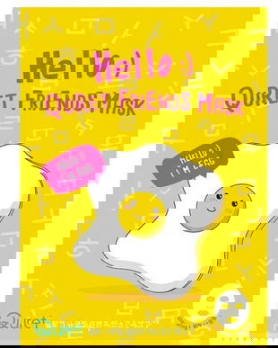 Masca de Fata Nutritiva cu Extract Proteic din Albus de Ou - Quret Hello :) Friends Mask - Egg, 25 g