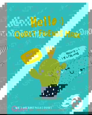 Masca de Fata Calmanta cu Extract de Cactus - Quret Hello :) Friends Mask - Cactus, 25 g