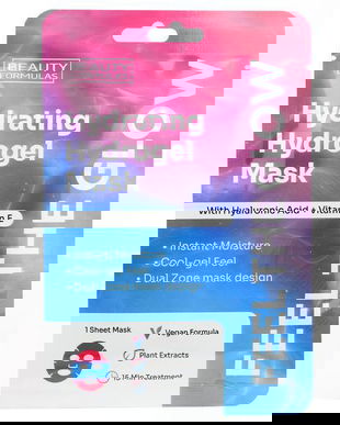 Masca Servetel pentru fata hidrogel, hidratanta, cu Acid hialuronic si Vitamina E, Beauty Formulas, 1 buc