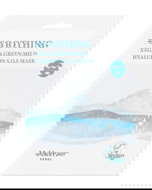 Masca de Fata Vegana, Hidratanta cu Aha - Muldream Vegan Green Mild Hyaluron S.O.S. Mask, 25 ml