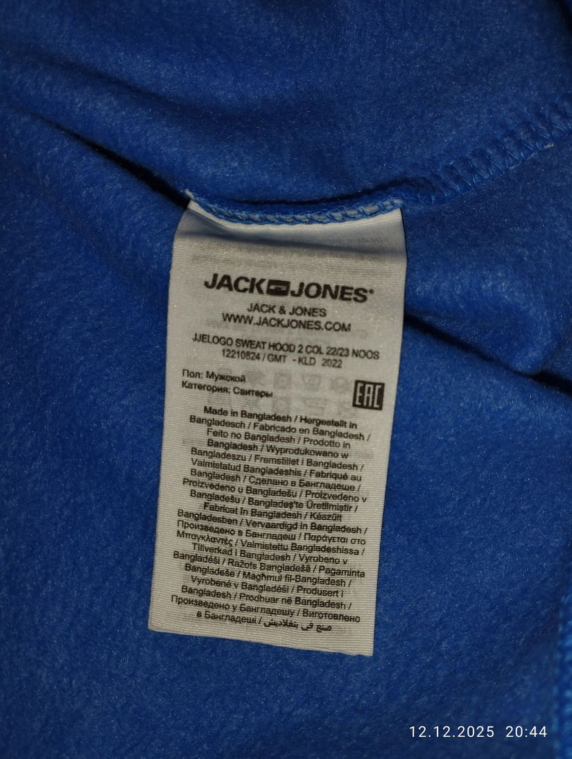 Hanorac bărbați mărimea S/M Jack & Jones