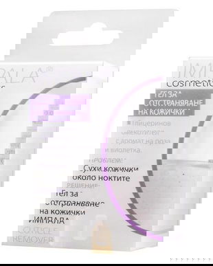 SHORT LIFE - Tratament pentru indepartarea cuticulelor 12 ml