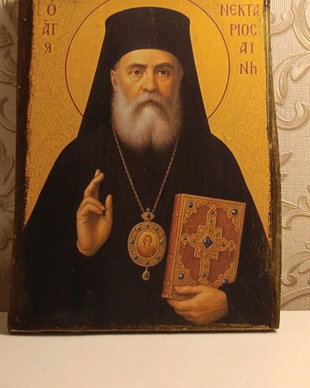 Sfantul Nectarie