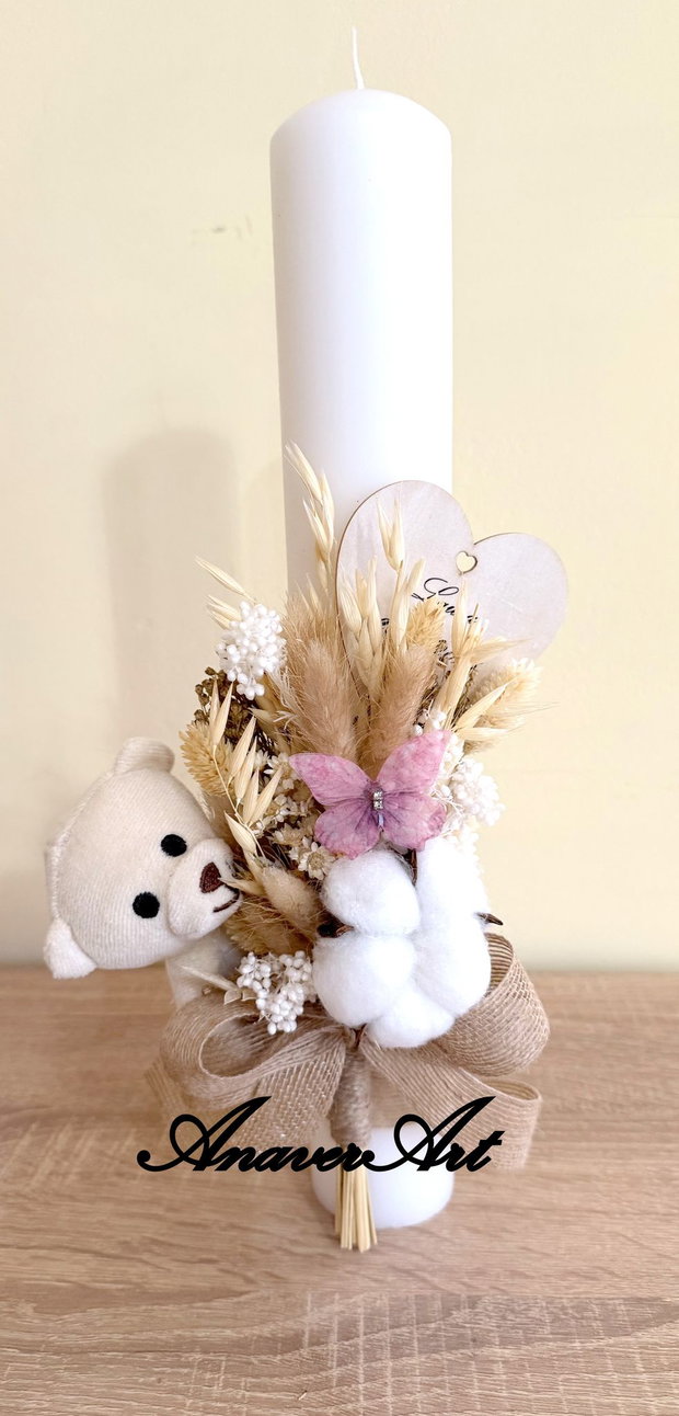 Lumanare botez Fetita/Baiat