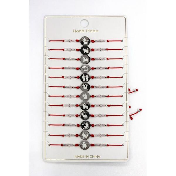 Set 12 Brățări Mărțișor Reglabile, Zodii, Șnur Roșu cu Bănuț Metalic