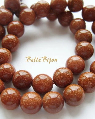Brown goldstone 8 mm