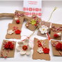 9 martisoare crosetate la pret (Lot 12)
