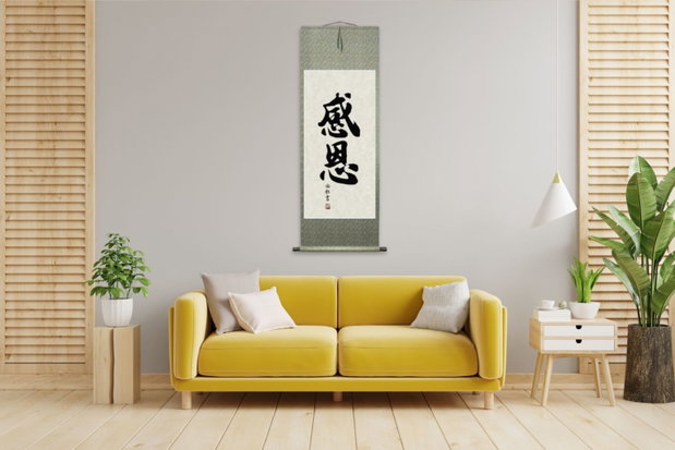 Pergament Imperial  Caligrafie Chinezească Personalizată pe Pergament Premium (43 × 119 cm)