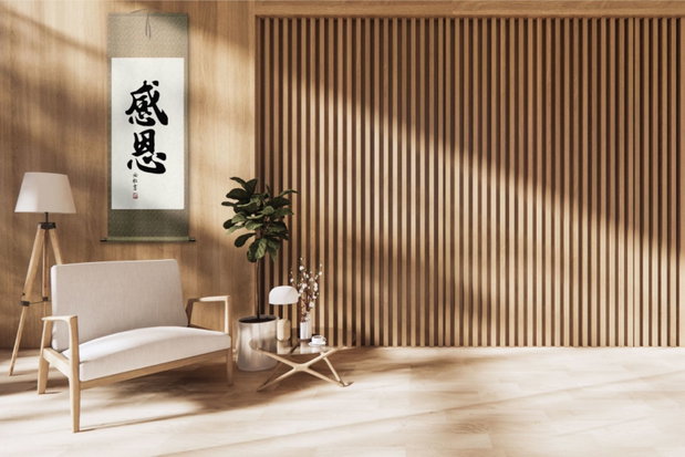 Pergament Imperial  Caligrafie Chinezească Personalizată pe Pergament Premium (43 × 119 cm)