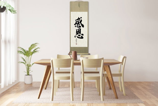 Pergament Imperial  Caligrafie Chinezească Personalizată pe Pergament Premium (43 × 119 cm)
