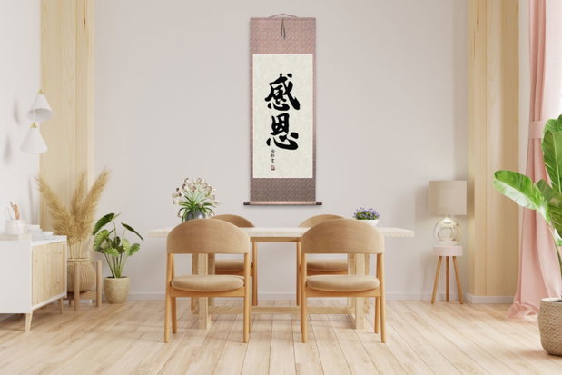 Pergament Imperial  Caligrafie Chinezească Personalizată pe Pergament Premium (43 × 119 cm)