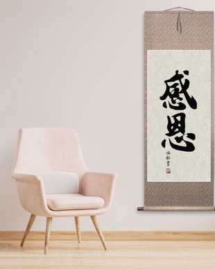 Pergament Imperial  Caligrafie Chinezească Personalizată pe Pergament Premium (43 × 119 cm)