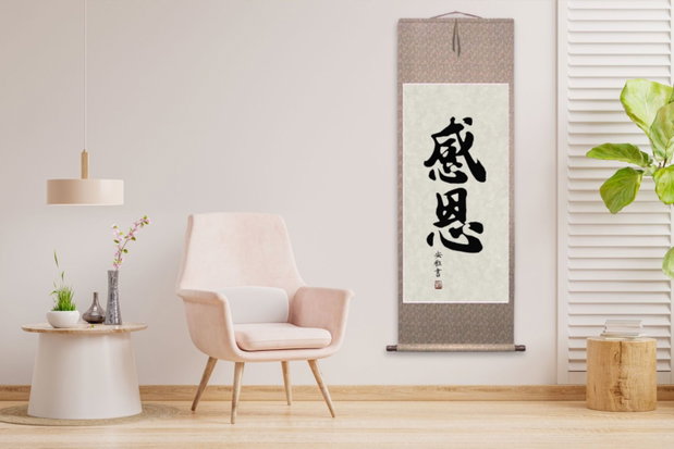 Pergament Imperial  Caligrafie Chinezească Personalizată pe Pergament Premium (43 × 119 cm)