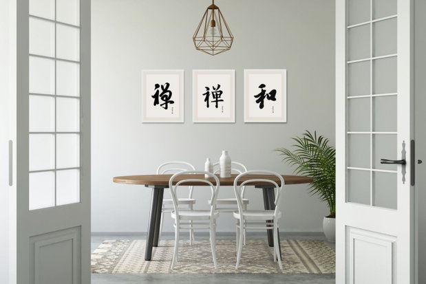 Tablou Caligrafic Contemporan Personalizat, înrămat (40 × 50 cm)
