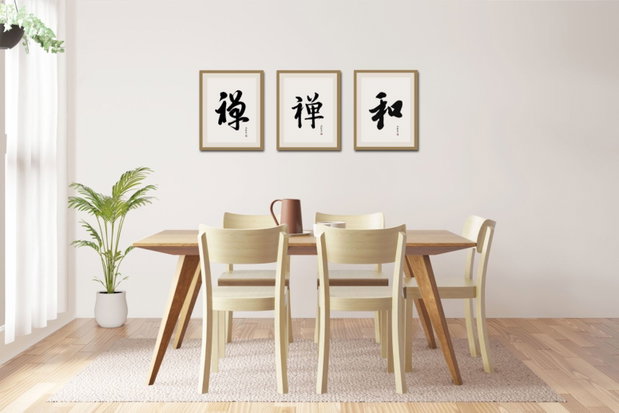 Tablou Caligrafic Contemporan Personalizat, înrămat (40 × 50 cm)