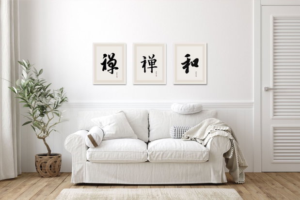 Tablou Caligrafic Contemporan Personalizat, înrămat (40 × 50 cm)