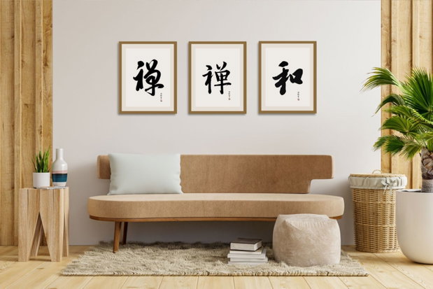 Tablou Caligrafic Contemporan Personalizat, înrămat (40 × 50 cm)
