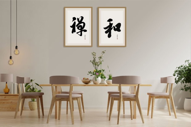 Tablou Caligrafic Personalizat Nume în Ramă, 50x70 cm