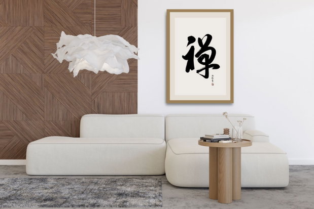 Tablou Caligrafic Personalizat Nume în Ramă, 50x70 cm