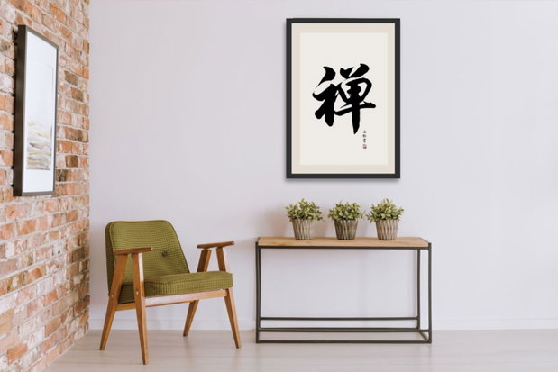 Tablou Caligrafic Personalizat Nume în Ramă, 50x70 cm