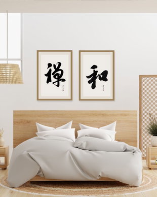 Tablou Caligrafic Personalizat  Nume în Ramă, 50x70 cm