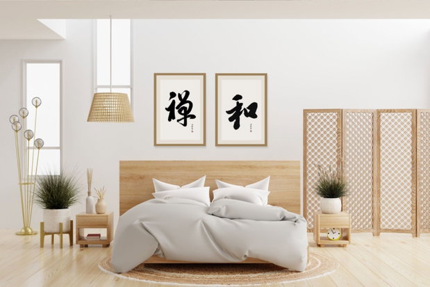 Tablou Caligrafic Personalizat Nume în Ramă, 50x70 cm