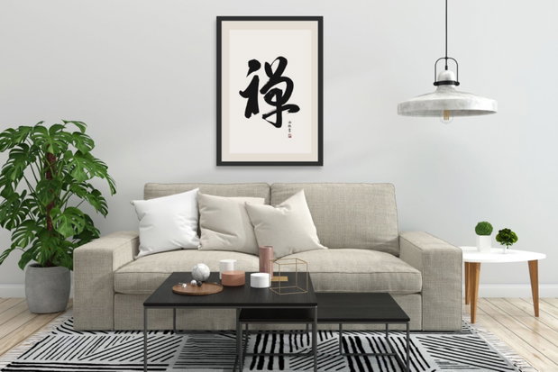Tablou Caligrafic Personalizat Nume în Ramă, 50x70 cm