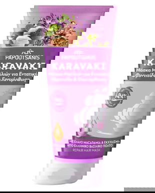 Masca de Par pentru Ingrijire si Reparare - Karavaki Repair Hair Mask, 150 ml