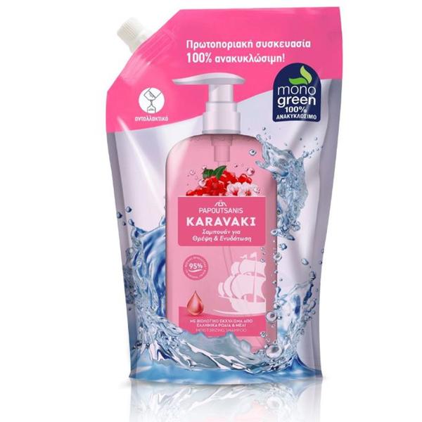 Rezerva Sampon pentru Hranire si Hidratare - Karavaki Moisturizing Shampoo Refill, 500 ml