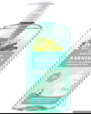 Sampon pentru Gras, Detoxifiant - Karavaki Oil Balancing Shampoo, 600 ml