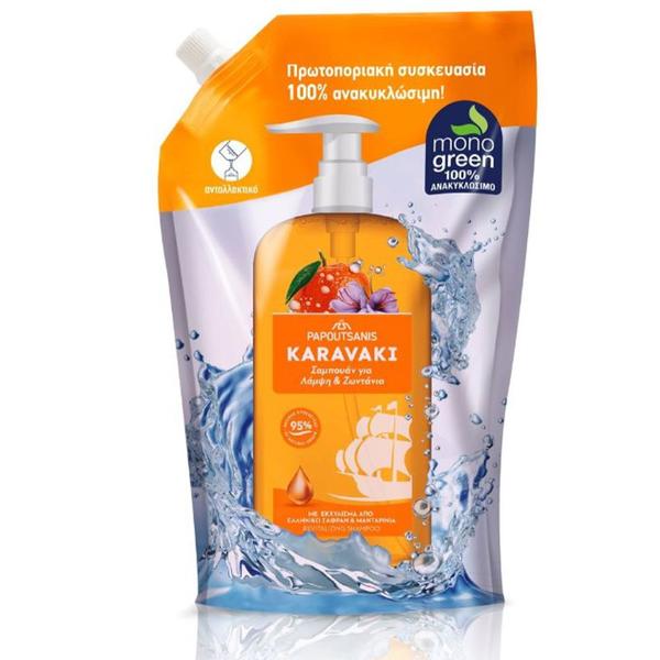 Rezerva Sampon pentru Stralucire si Vitalitate - Karavaki Revitalizing Shampoo Refill, 500 ml