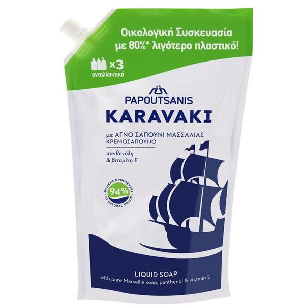 Rezerva Sapun Lichid Clasic cu Sapun de Marsilia - Karavaki Liquid Soap With Pure Marseille Refill, 900 ml