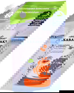 Rezerva Gel de Dus cu Mandarine si Galbenele - Karavaki Tangerine &amp; Calendula Shower Gel Refill, 700 ml